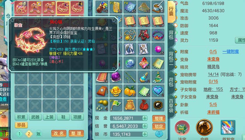 ScreenShot_2026-05-06_130626_869.png