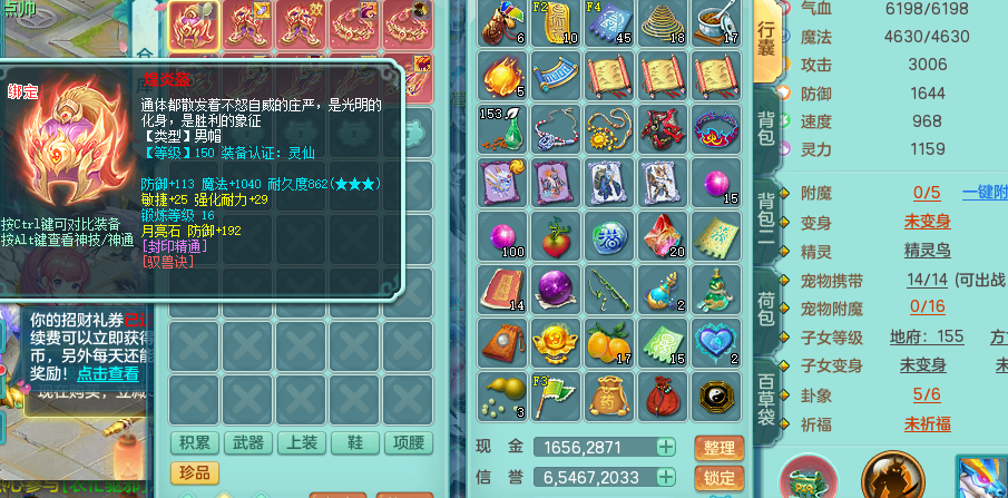 ScreenShot_2026-05-06_130616_088.png