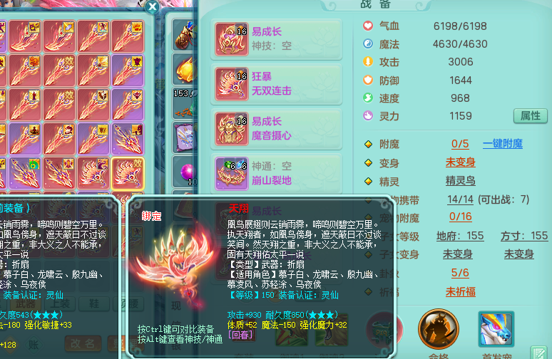 ScreenShot_2026-05-06_130519_239.png