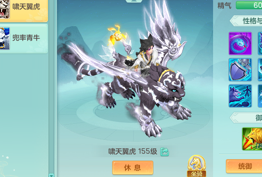 ScreenShot_2026-05-06_130255_494.png