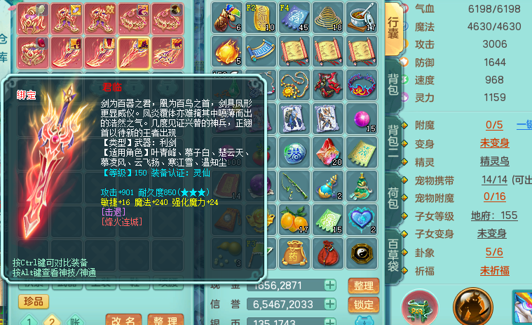 ScreenShot_2026-05-06_130607_047.png