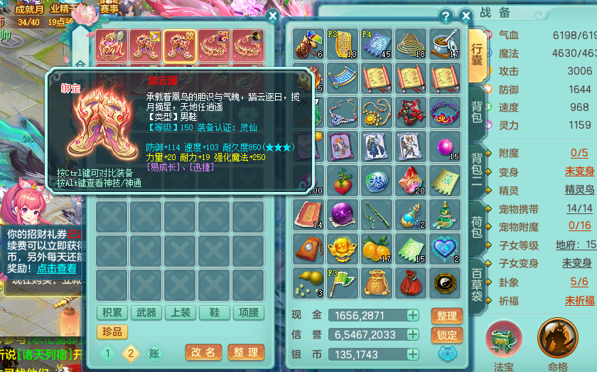 ScreenShot_2026-05-06_130621_455.png
