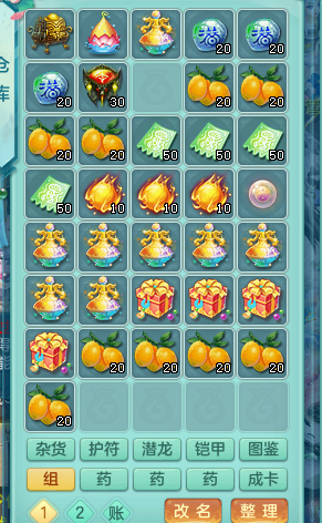 ScreenShot_2026-05-06_130451_431.png