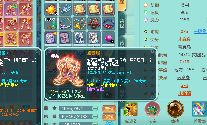 ScreenShot_2026-05-06_130710_533.png