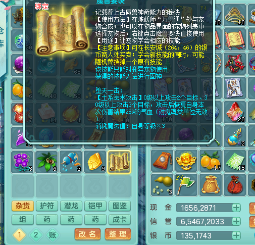 ScreenShot_2026-05-06_130442_486.png
