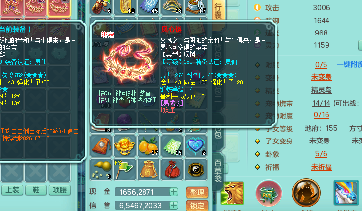 ScreenShot_2026-05-06_130639_022.png