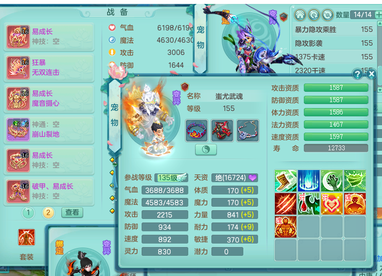 ScreenShot_2026-05-06_125849_414.png