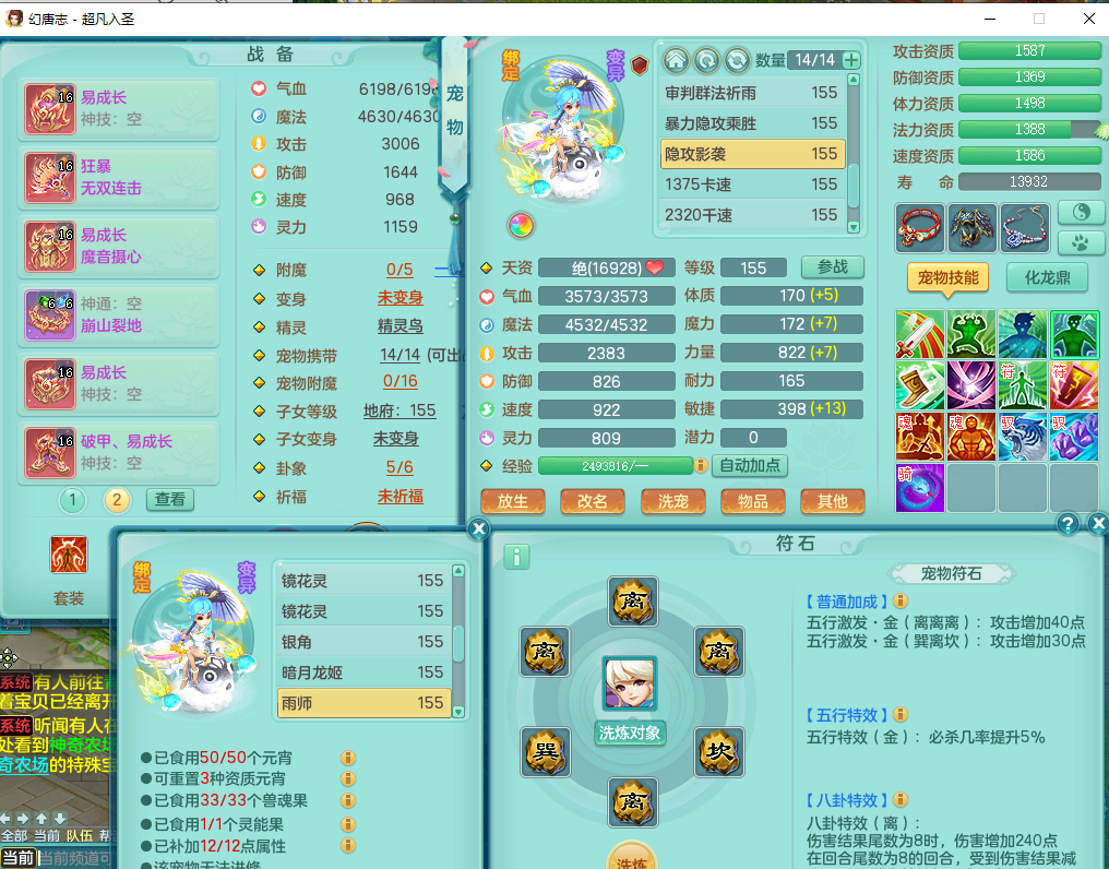ScreenShot_2026-05-06_125749_378.png
