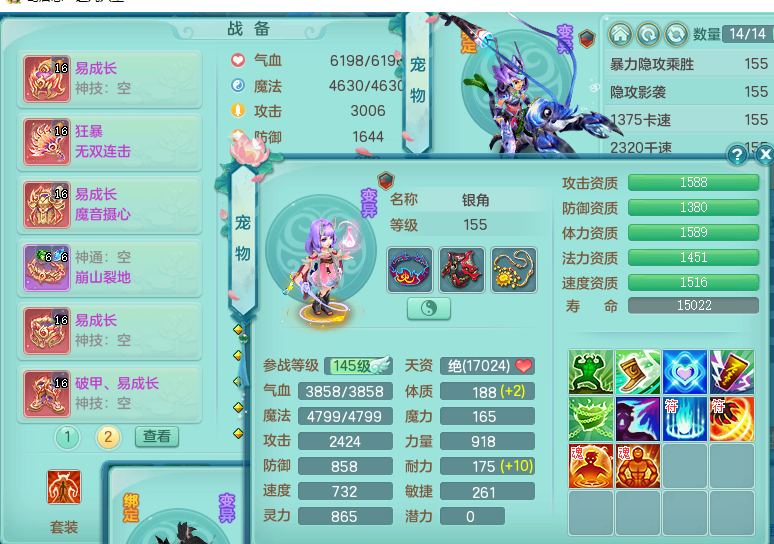 ScreenShot_2026-05-06_125834_878.png
