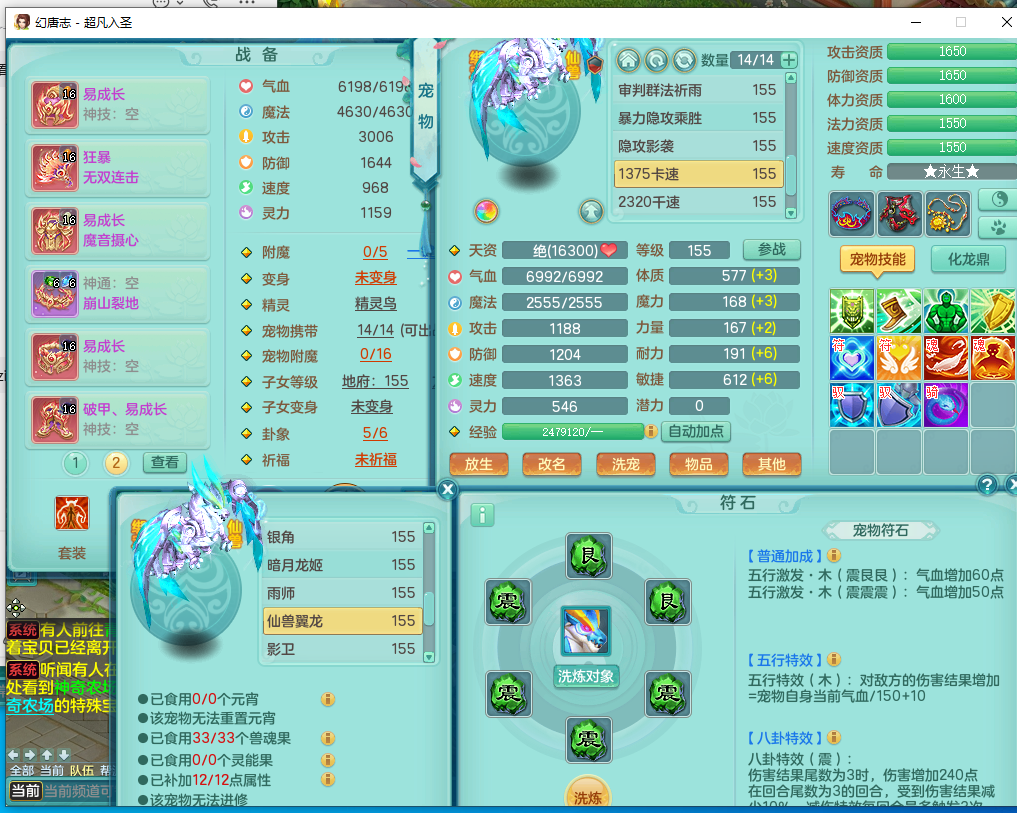 ScreenShot_2026-05-06_125757_874.png