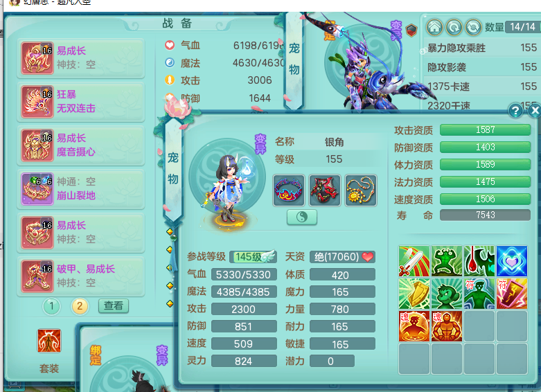ScreenShot_2026-05-06_125829_656.png
