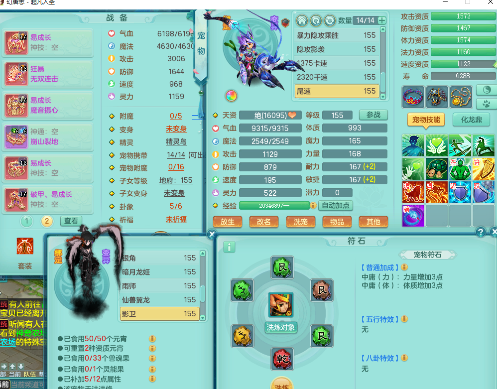 ScreenShot_2026-05-06_125812_122.png