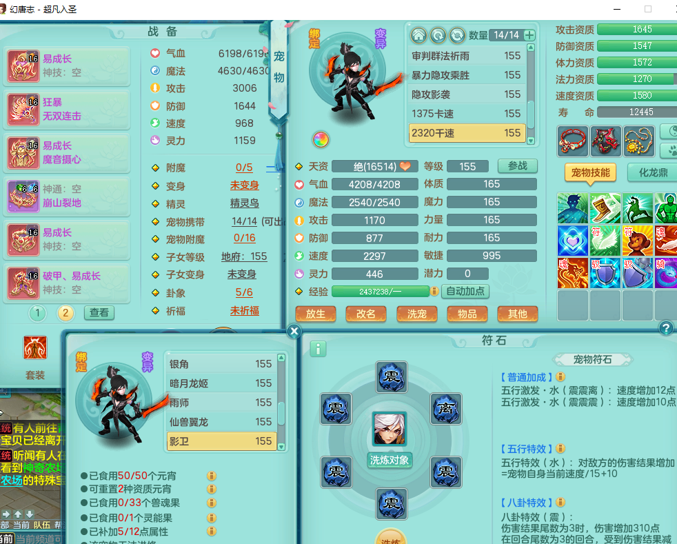 ScreenShot_2026-05-06_125804_634.png
