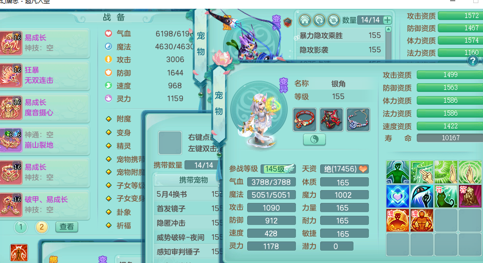 ScreenShot_2026-05-06_125819_015.png