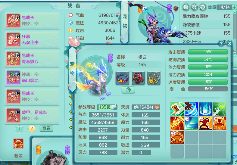 ScreenShot_2026-05-06_125857_831.png