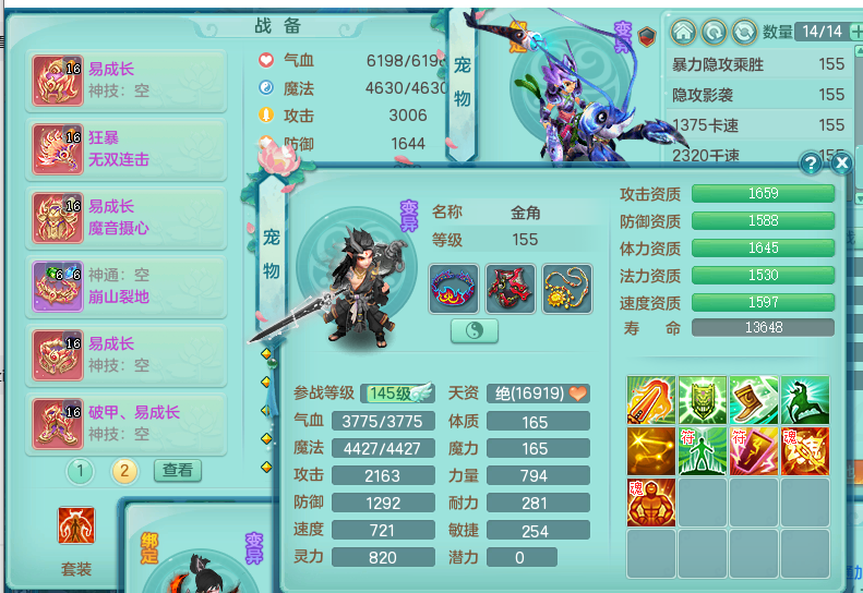 ScreenShot_2026-05-06_125842_631.png