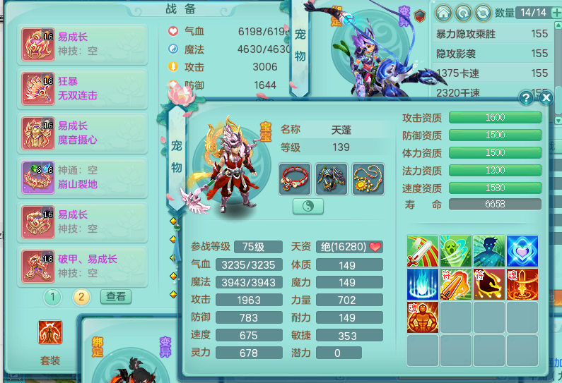 ScreenShot_2026-05-06_125906_424.png