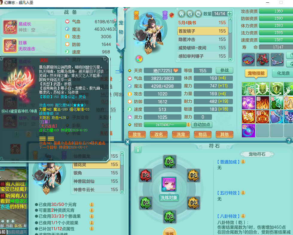 ScreenShot_2026-05-06_125635_185.png
