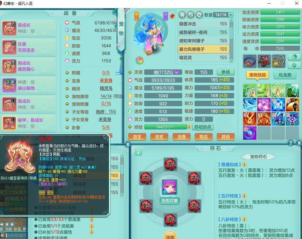ScreenShot_2026-05-06_125706_754.png