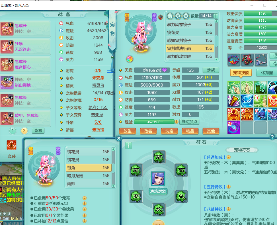 ScreenShot_2026-05-06_125732_568.png