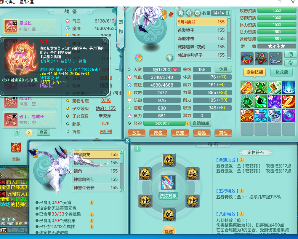 ScreenShot_2026-05-06_125626_643.png