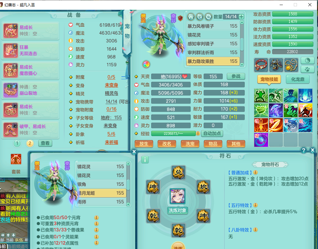 ScreenShot_2026-05-06_125739_354.png