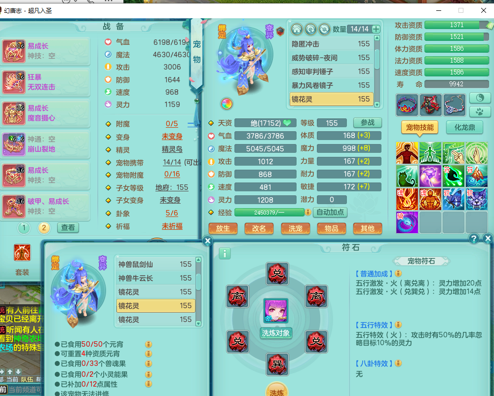 ScreenShot_2026-05-06_125716_498.png