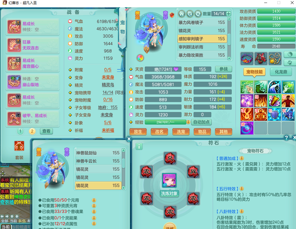 ScreenShot_2026-05-06_125724_266.png