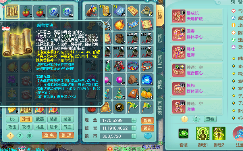ScreenShot_2026-05-06_131354_503.png
