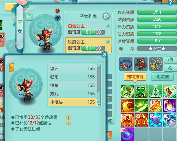 ScreenShot_2026-05-06_131838_966.png