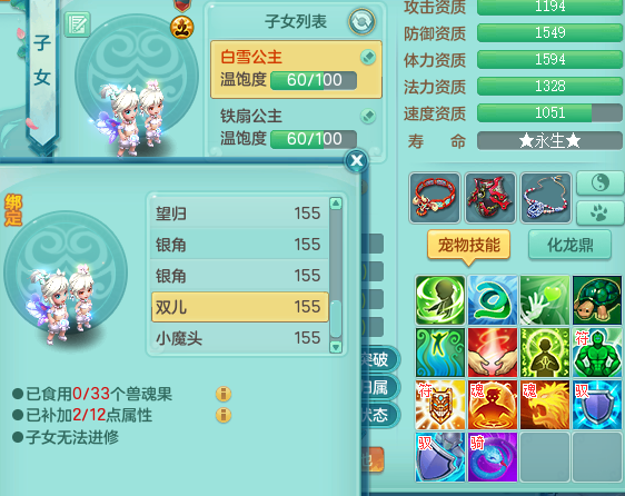ScreenShot_2026-05-06_131834_125.png
