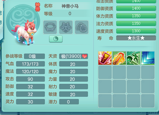 ScreenShot_2026-05-06_131235_783.png