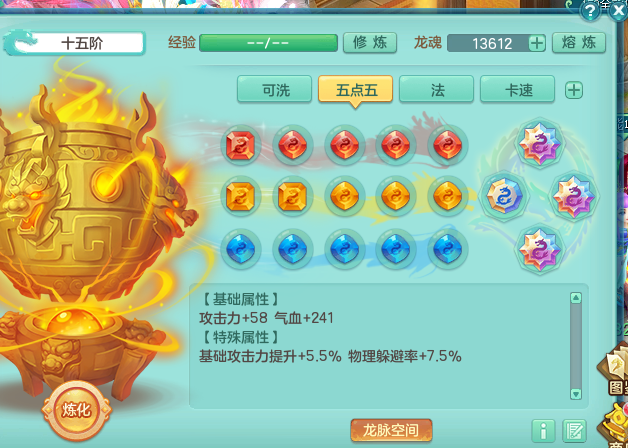 ScreenShot_2026-05-06_131845_182.png
