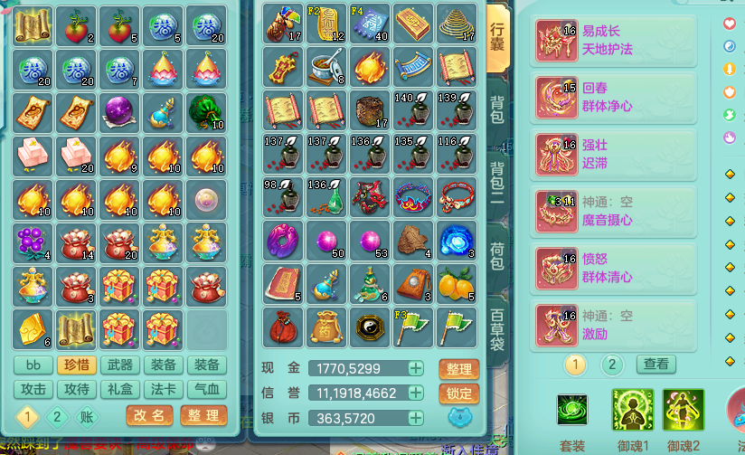 ScreenShot_2026-05-06_131348_023.png