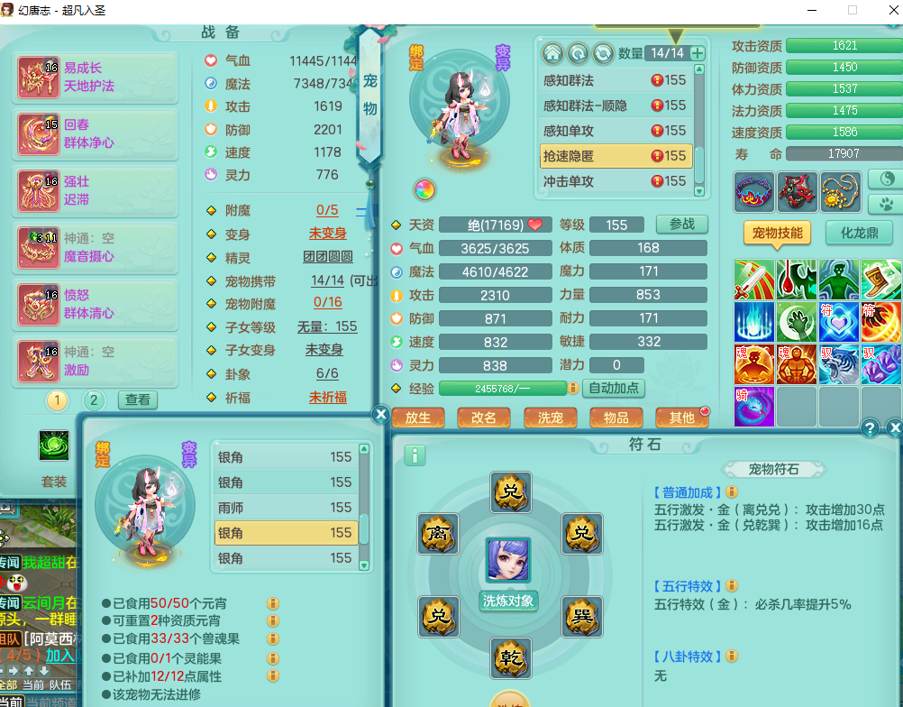 ScreenShot_2026-05-06_131134_743.png