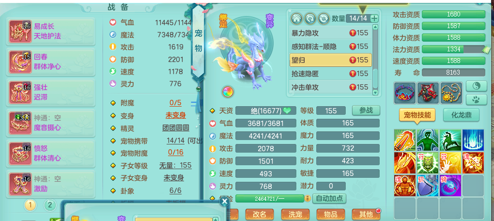 ScreenShot_2026-05-06_131205_929.png