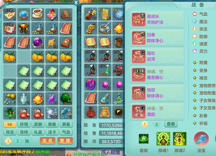 ScreenShot_2026-05-06_131337_823.png