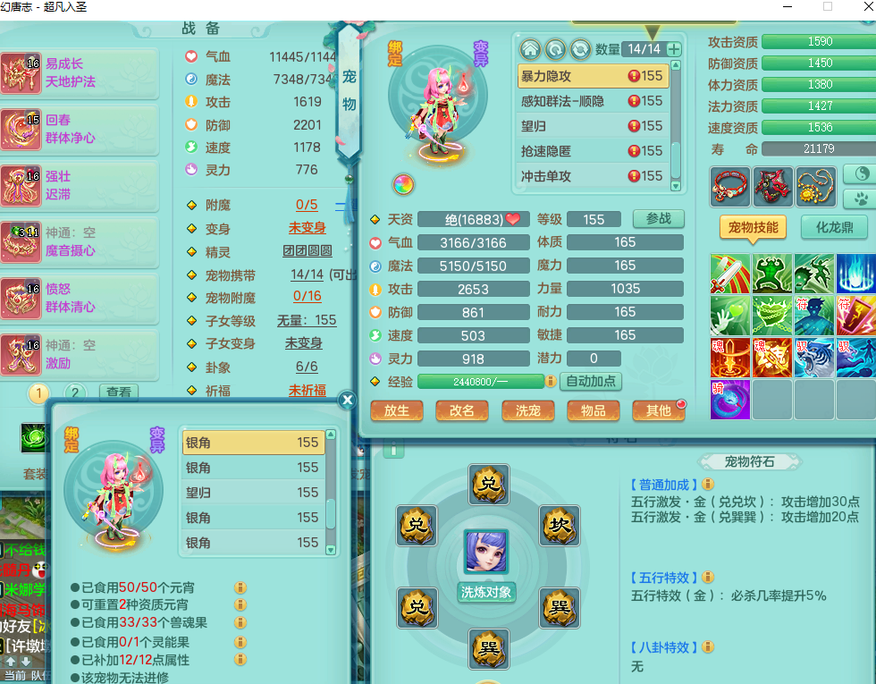 ScreenShot_2026-05-06_131218_335.png