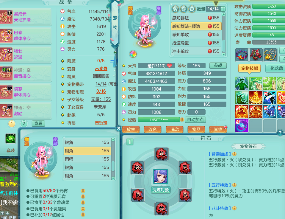 ScreenShot_2026-05-06_131120_064.png