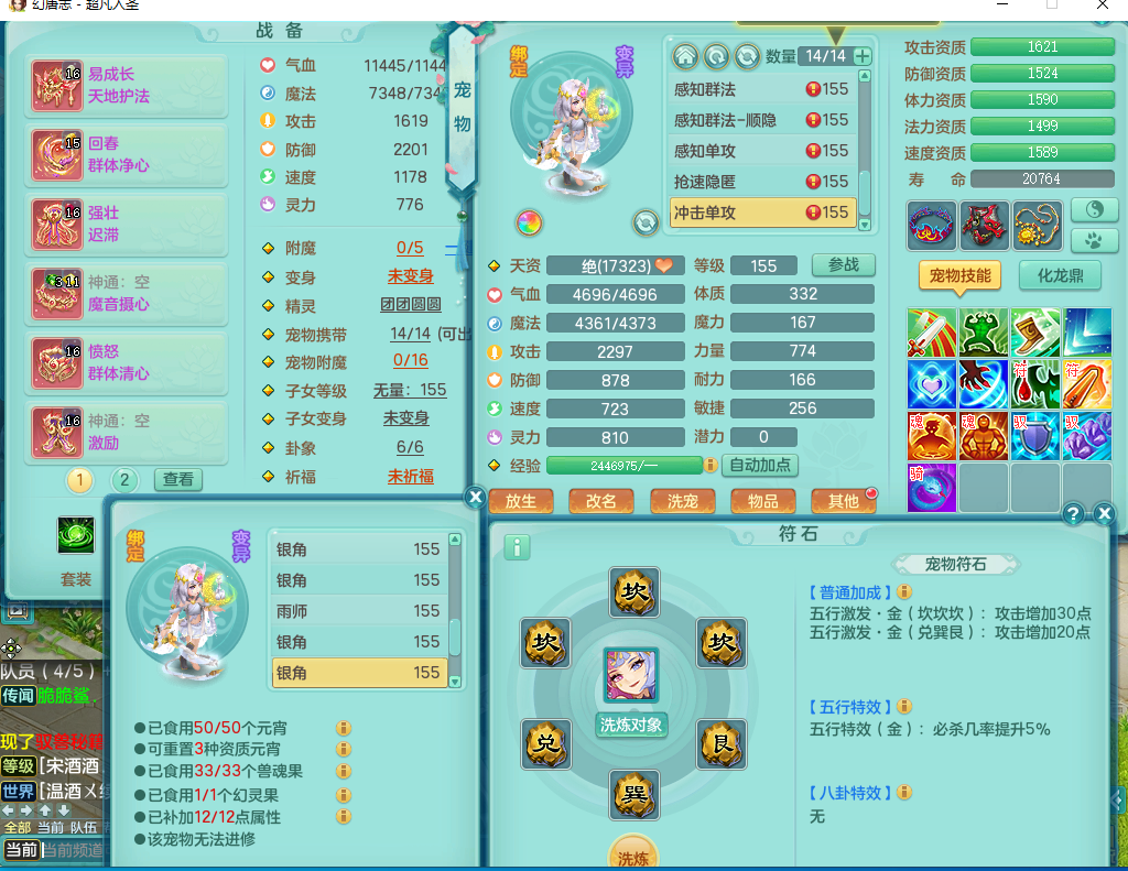 ScreenShot_2026-05-06_131141_113.png