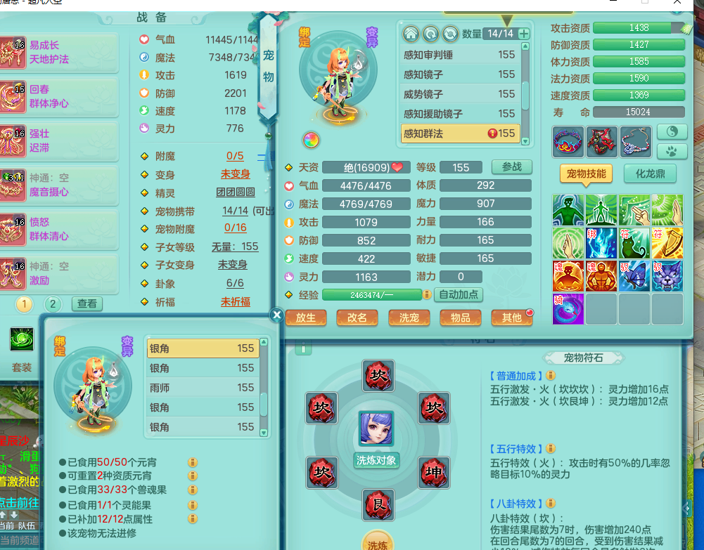 ScreenShot_2026-05-06_131112_672.png