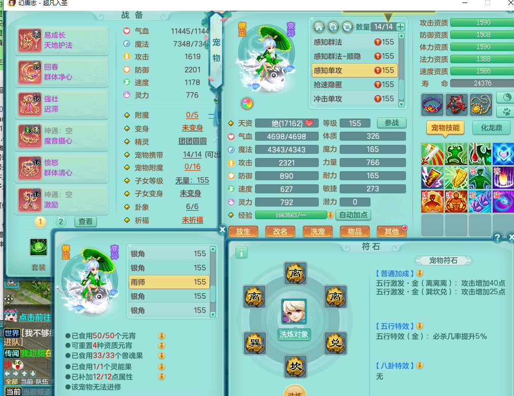 ScreenShot_2026-05-06_131128_105.png