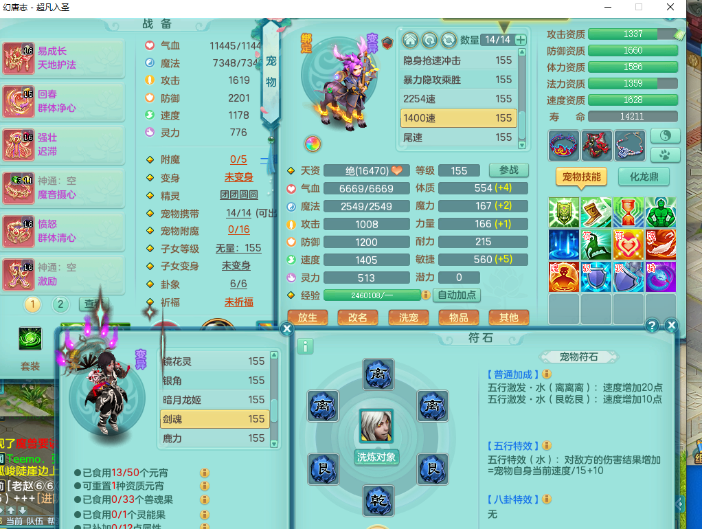 ScreenShot_2026-05-06_131038_737.png