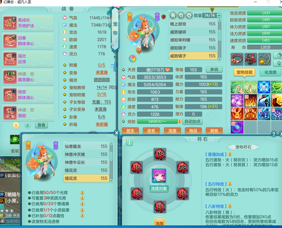 ScreenShot_2026-05-06_130956_146.png