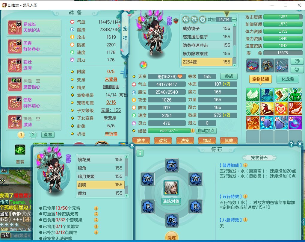 ScreenShot_2026-05-06_131033_040.png