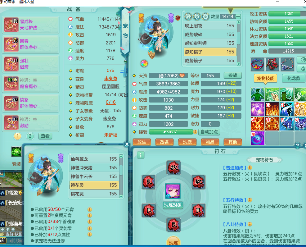 ScreenShot_2026-05-06_130949_602.png