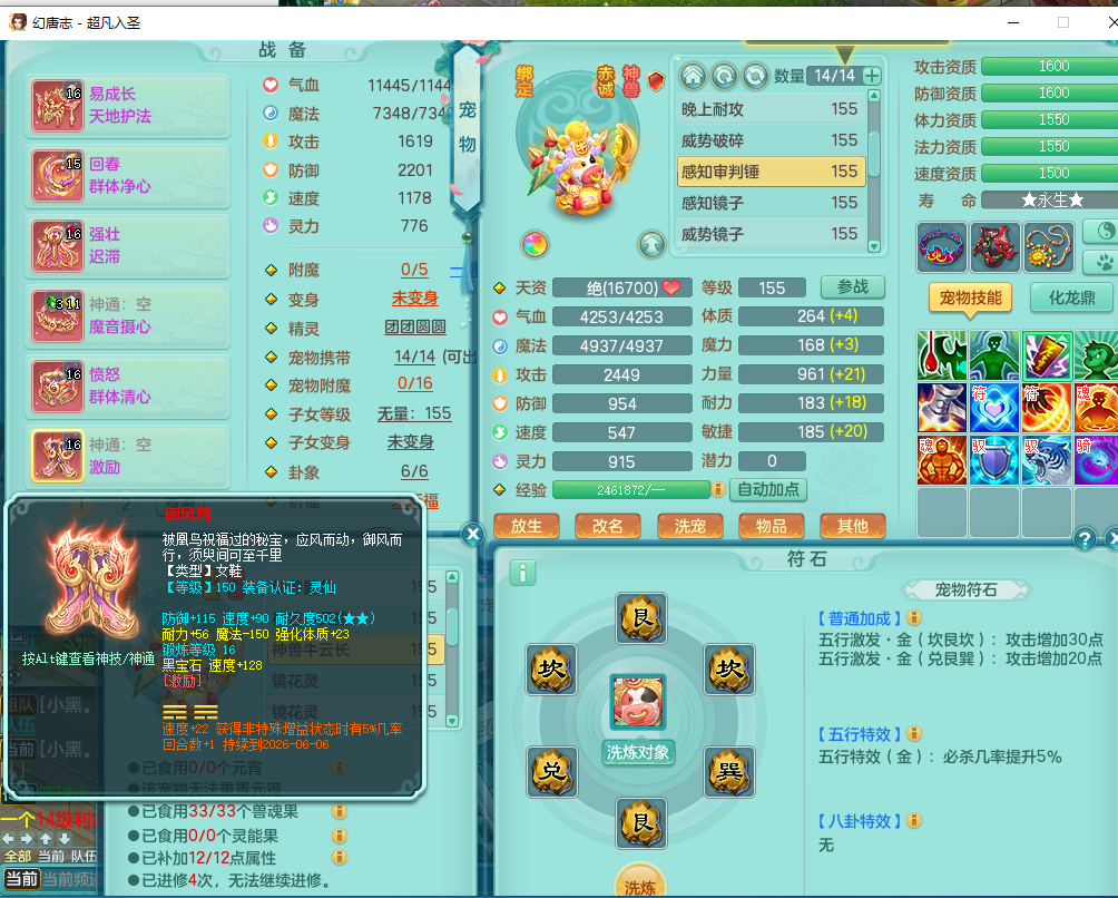 ScreenShot_2026-05-06_130938_567.png