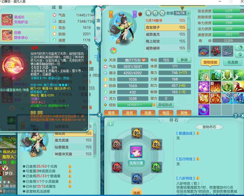 ScreenShot_2026-05-06_130902_906.png