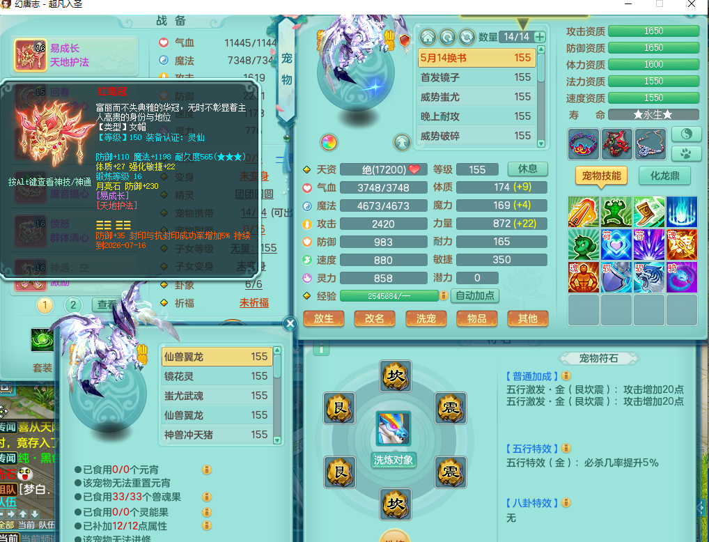 ScreenShot_2026-05-06_130855_016.png