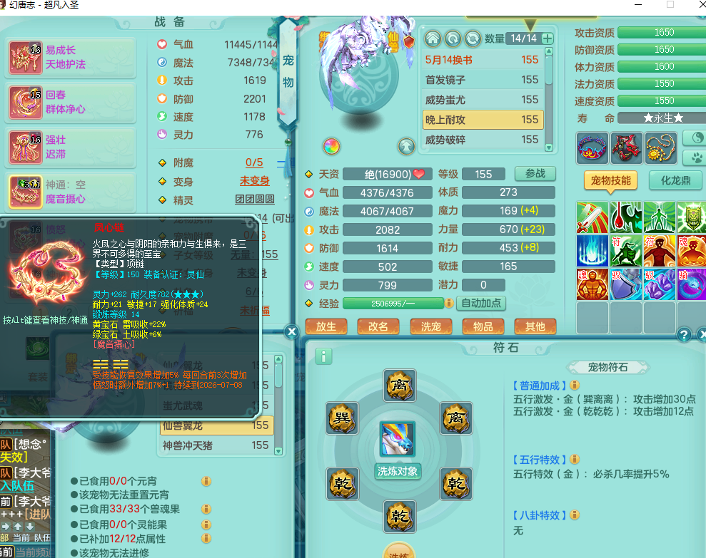 ScreenShot_2026-05-06_130918_962.png